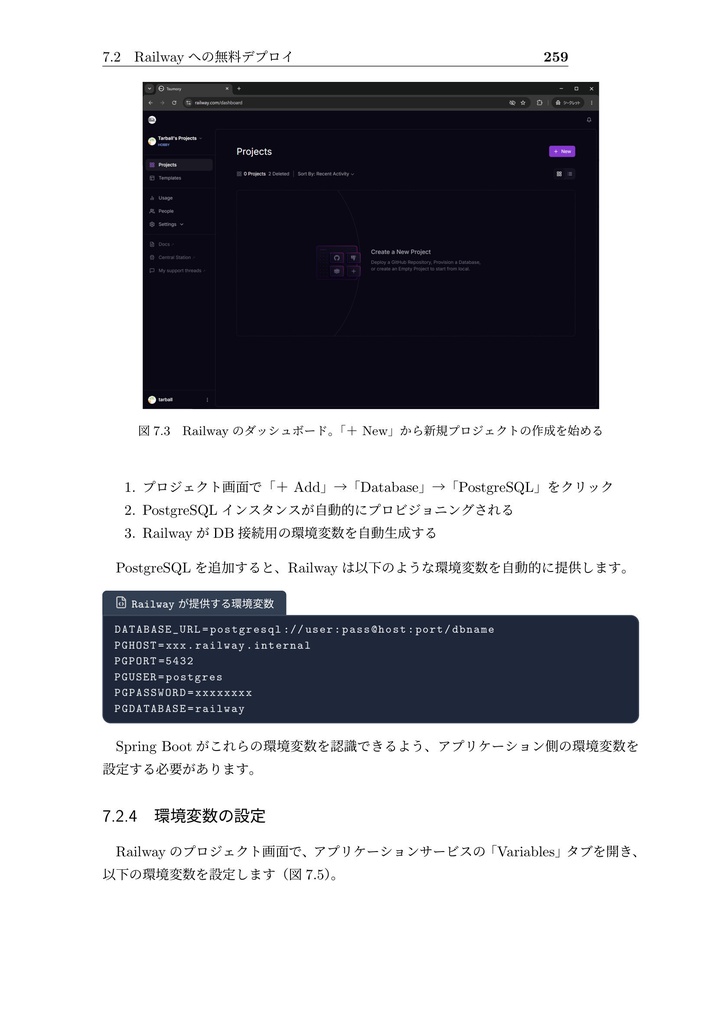Claude Codeと生み出す Spring Boot実践開発 ~AI日記アプリを仕様定義からデプロイまで~