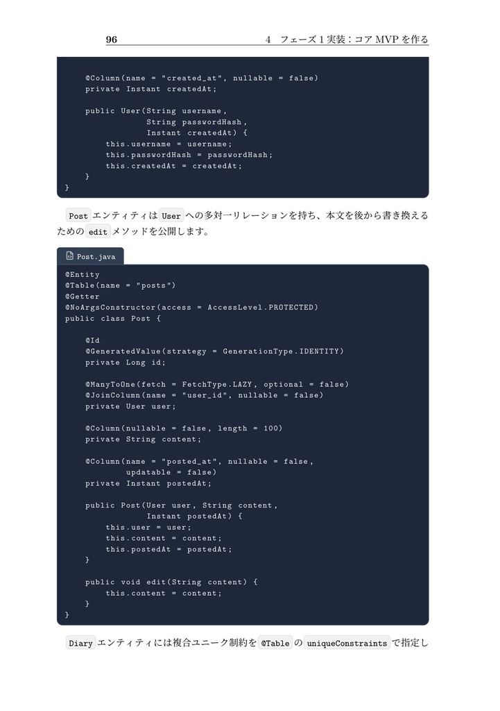 Claude Codeと生み出す Spring Boot実践開発 ~AI日記アプリを仕様定義からデプロイまで~