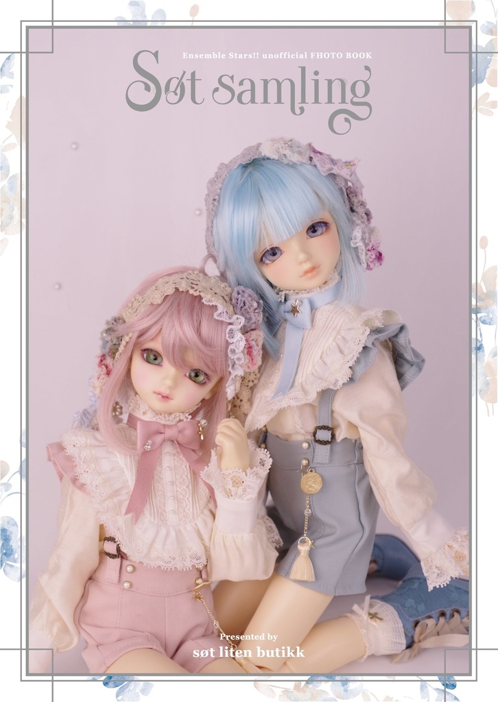 ちゃまのん 3rd写真集『søt samling』