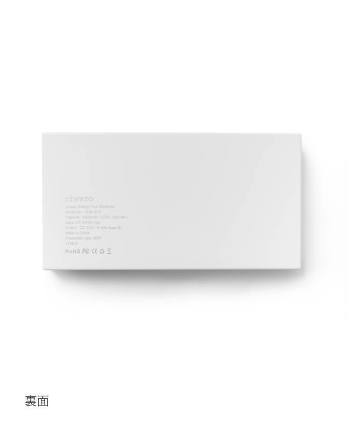 Dotシャントット モバイルバッテリー