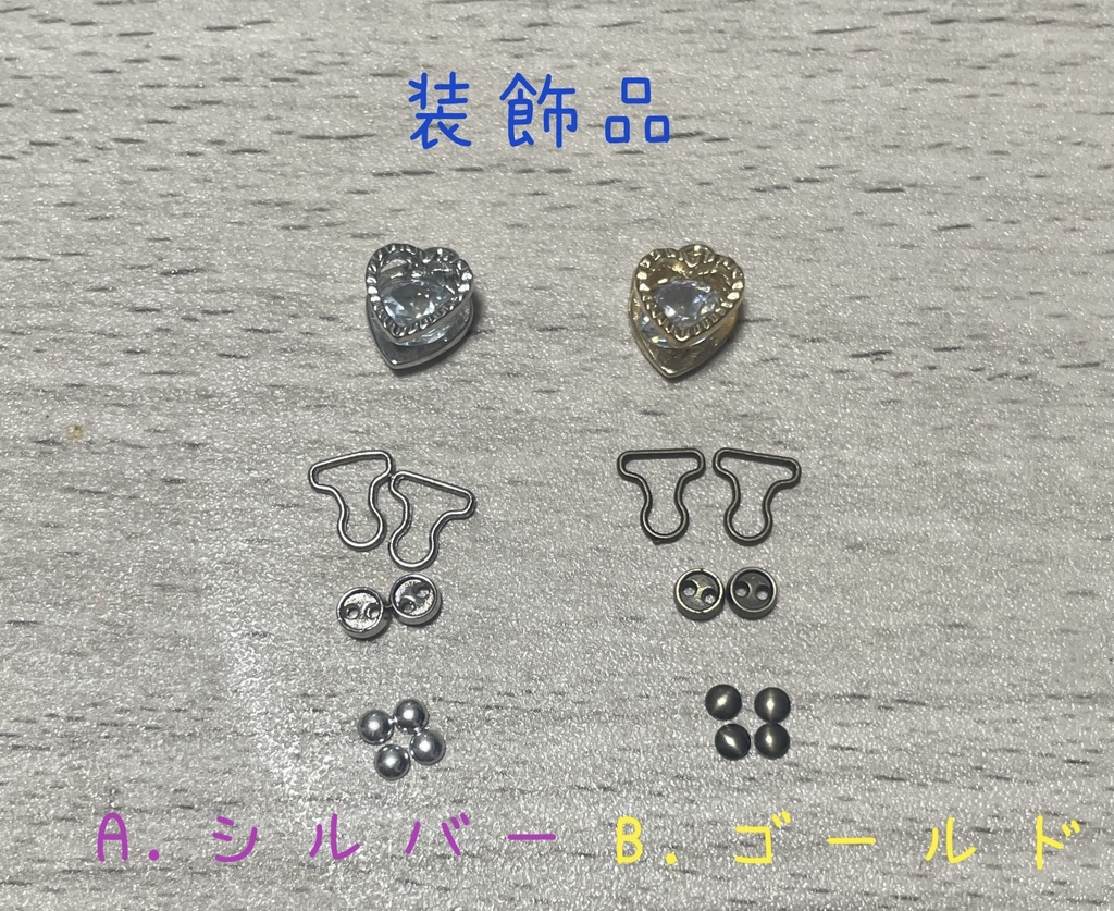 10cmぬい服☆ぬいちゃんを可愛く天使に໒꒱セット 着用イメージ