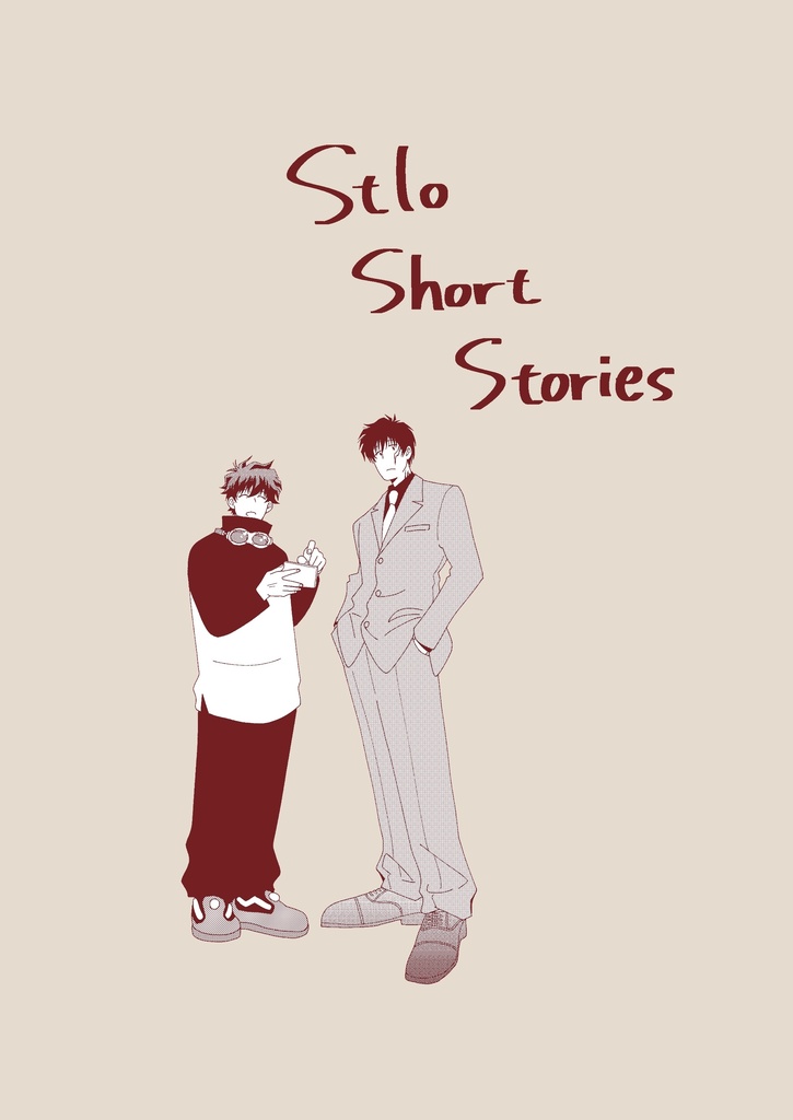 stlo short stories