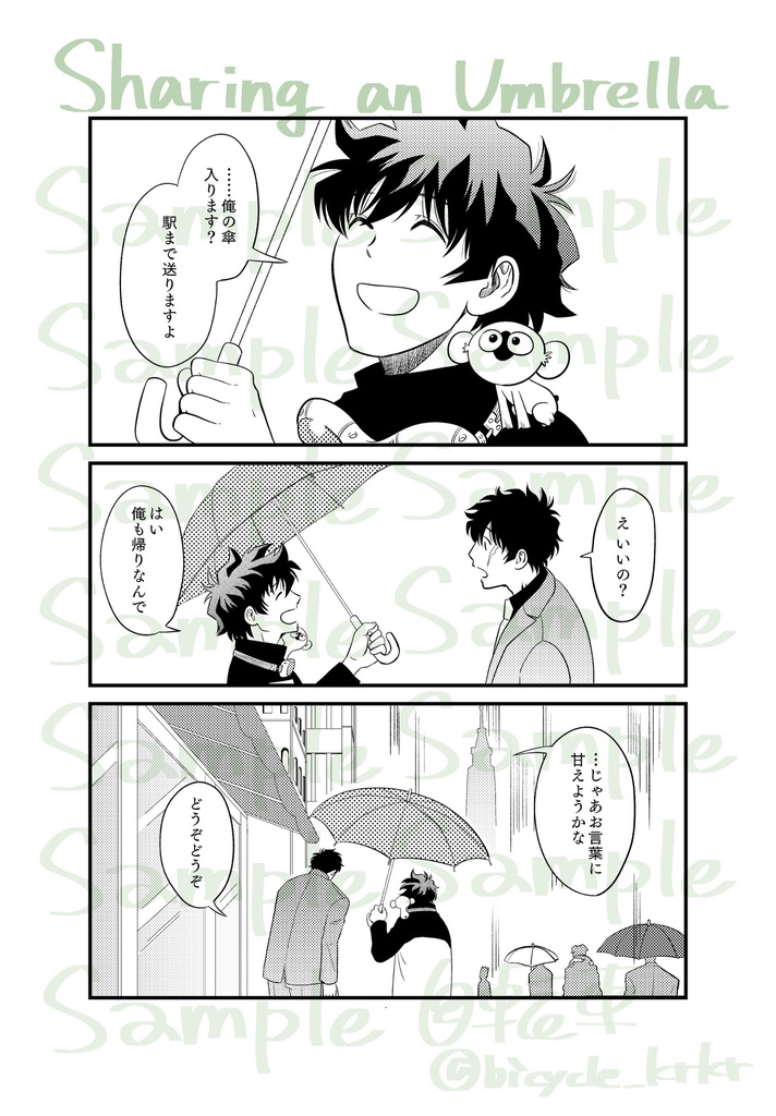 Stlo Short Stories Vol.2 –Snowman Comes to My Home–