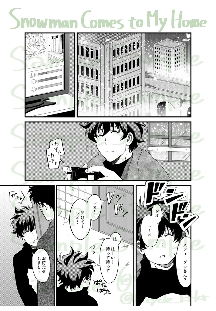 Stlo Short Stories Vol.2 –Snowman Comes to My Home–