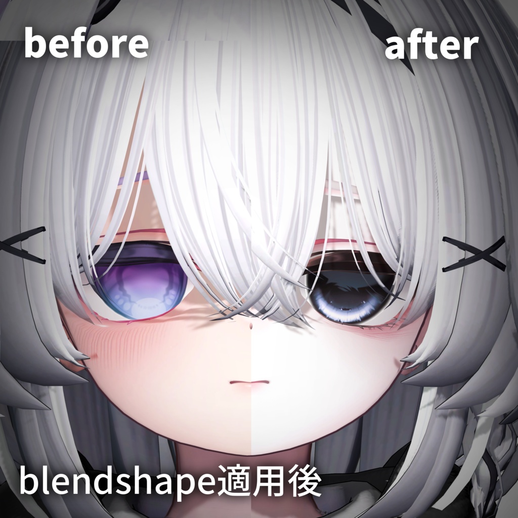 期間限定無料/SALE🩵~8/7まで【愛莉(Airi)専用】Drowse Makeup+Eye texture+Face Blendshape+PSD