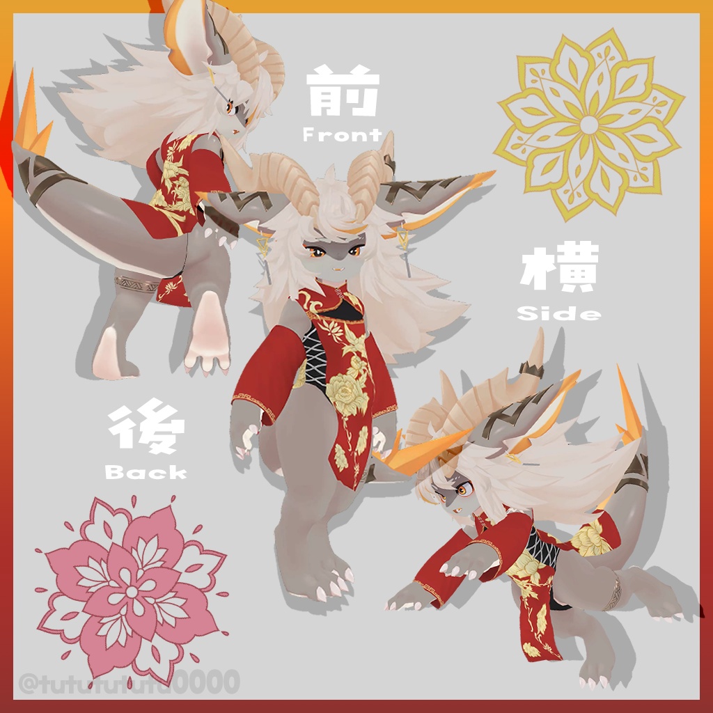 フォシュニア対応 チャイナドレス -蓮華-