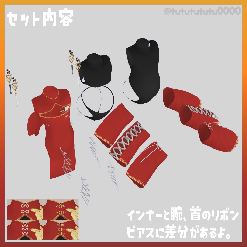 フォシュニア対応 チャイナドレス -蓮華-