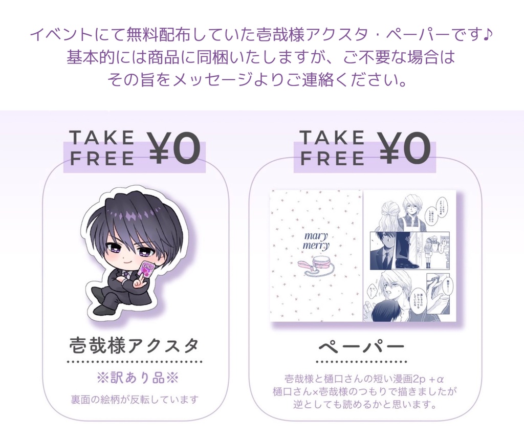 ゆき様【専用出品】 ユッキ様 リクエスト 4点 まとめ商品 きー様 リクエスト 4点 まとめ商品 ZX