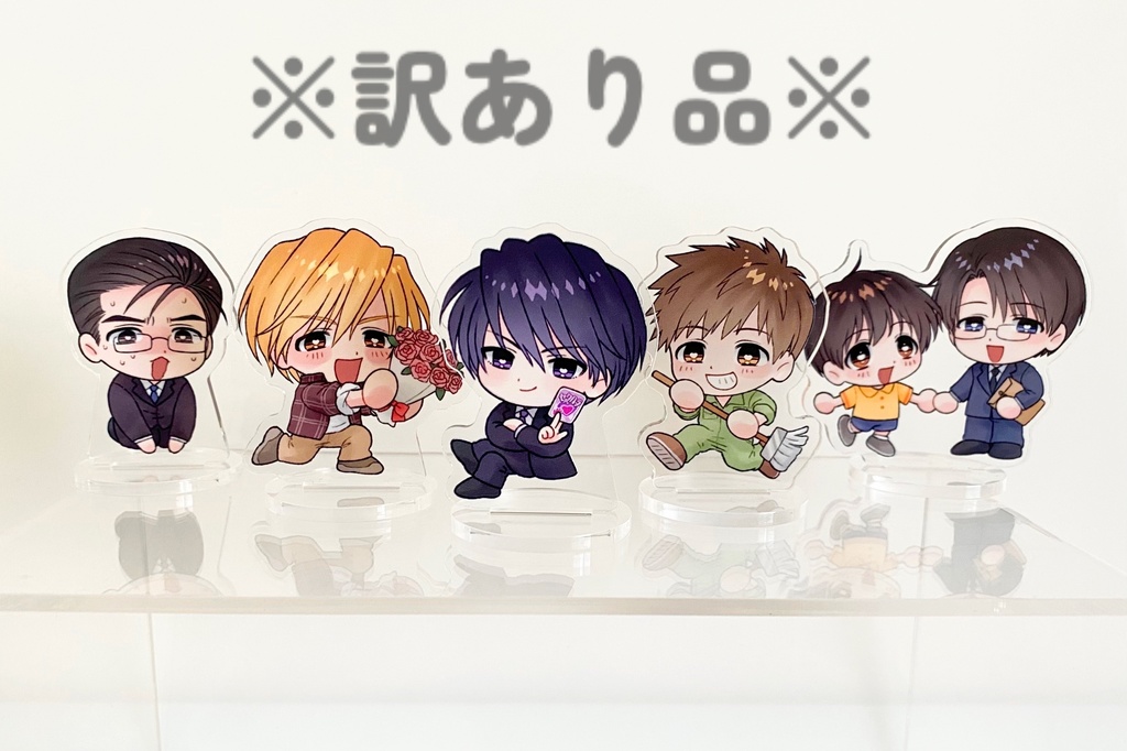 【訳あり品】あがけアクスタ6人セット