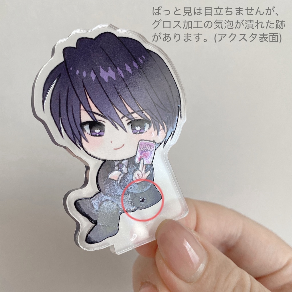 【訳あり品】あがけアクスタ6人セット