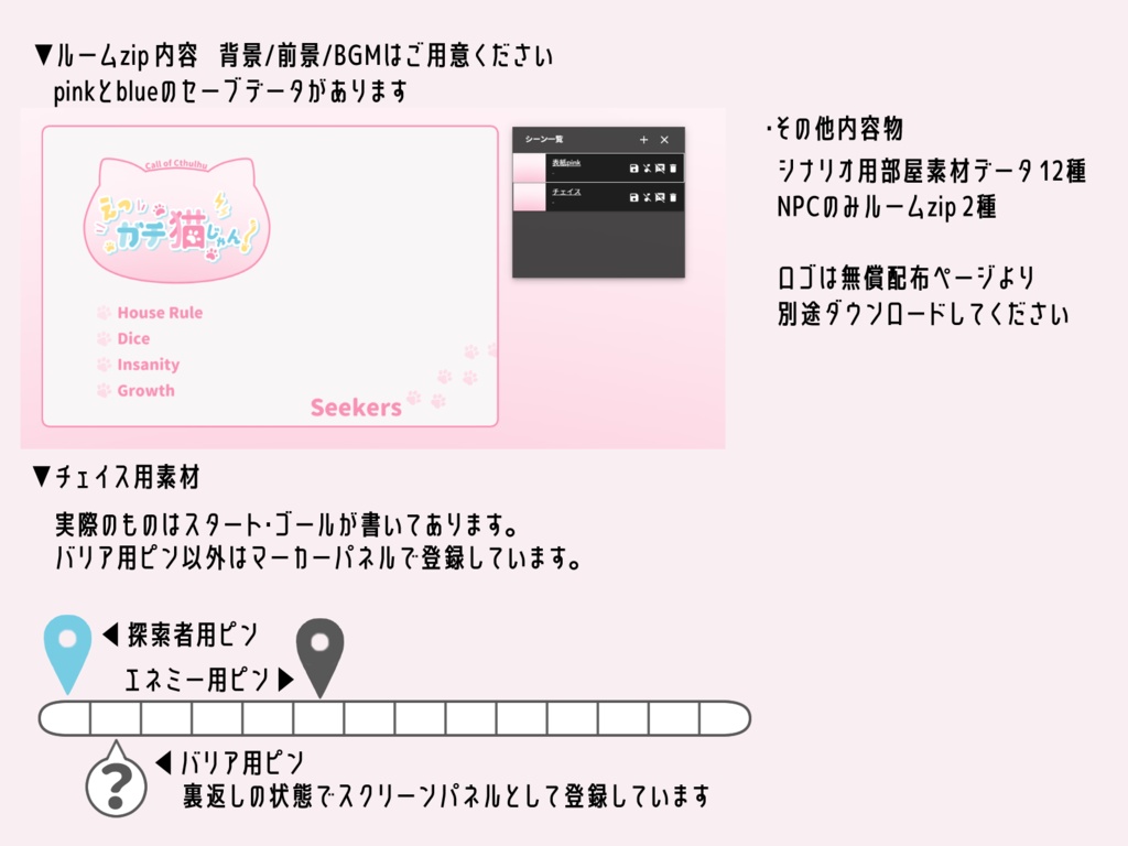 【セッション素材】SPLL:E190132