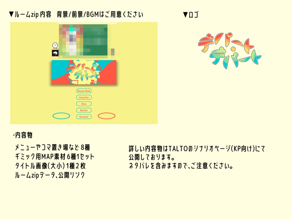 【セッション素材】SPLL:E190132