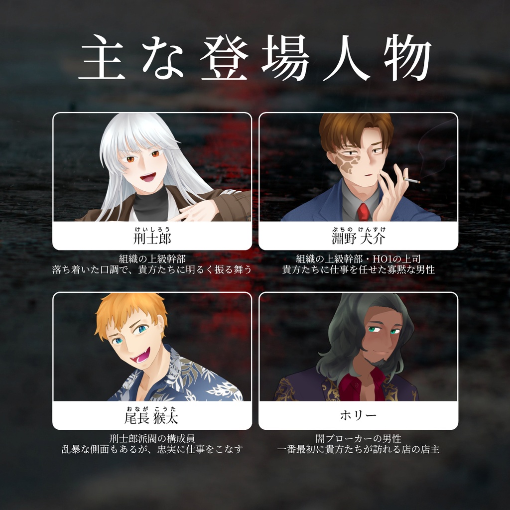 【CoC】転楽惨雨珍道中【7・6版対応】SPLL:E188839