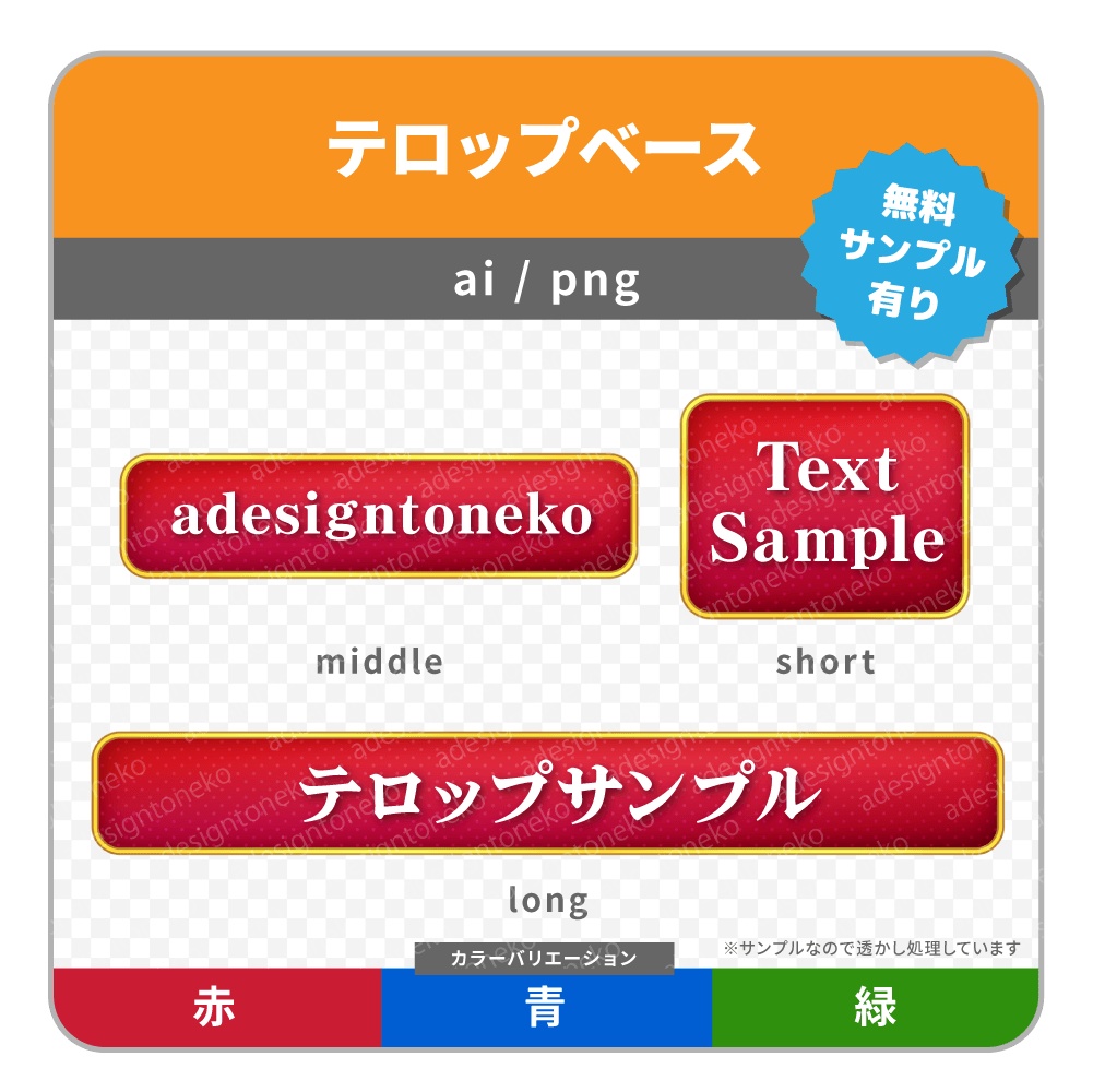 金枠とドット模様がおしゃれな角丸なテロップベース 3色 Adesigntoneko Pop Booth 金枠とドット模様がおしゃれな角丸なテロップベース 3色 Adesigntoneko Pop Booth