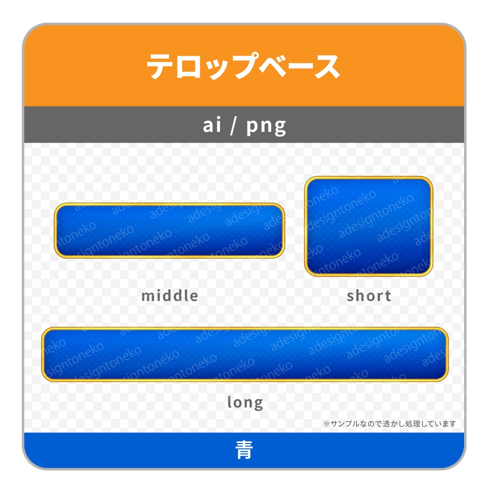 金枠とドット模様がおしゃれな角丸なテロップベース(3色)