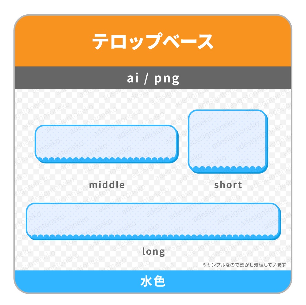 可愛いフェミニンな枠のテロップベース(4色)