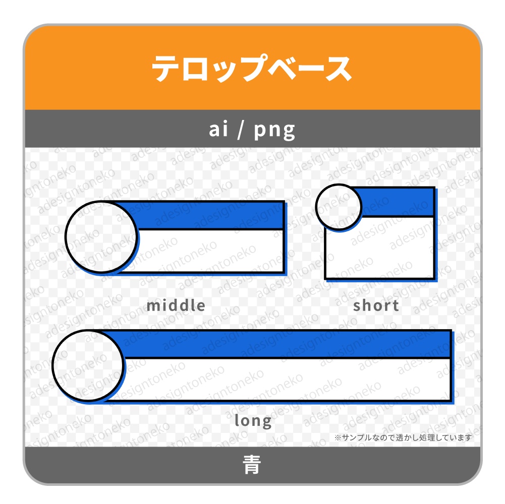 ワイプ枠付き・2行2色でビビットカラーのテロップベース(3色)