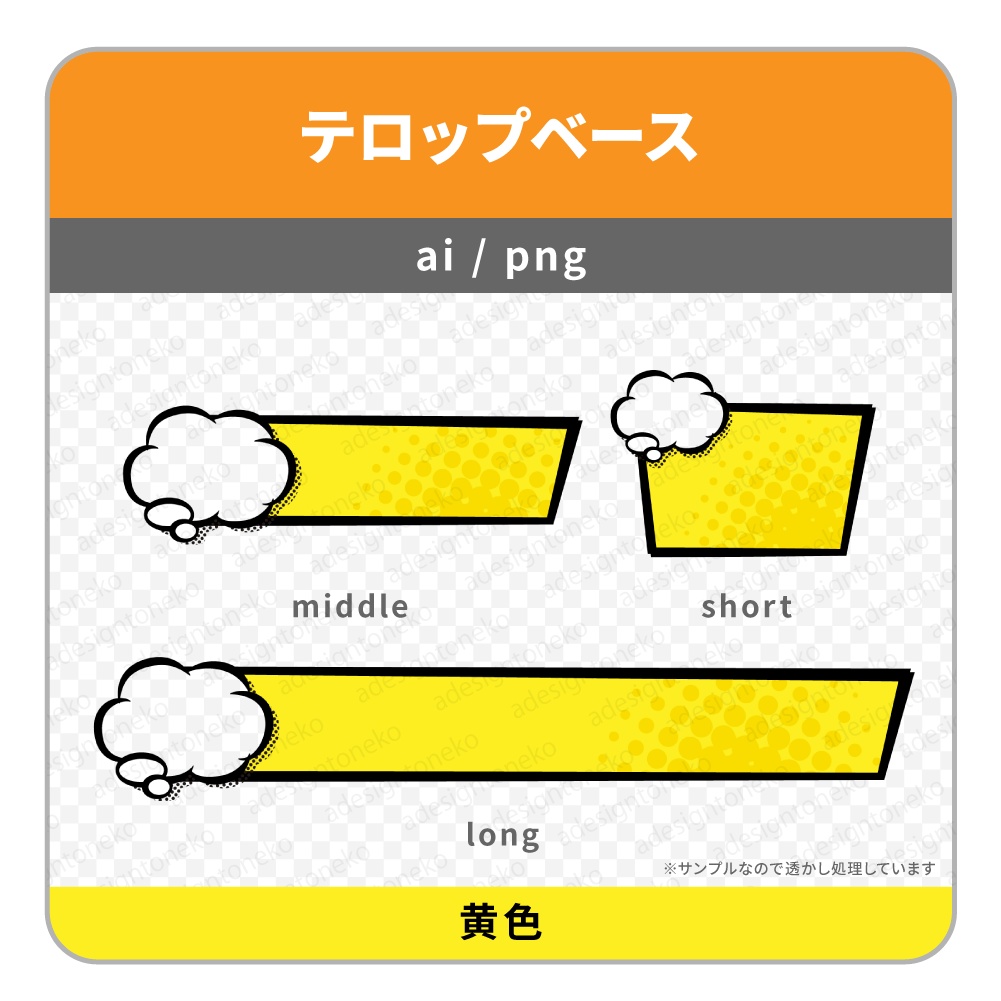 雲吹き出しのワイプ枠付きのアメコミ風テロップペース ムビデザ Pop Booth
