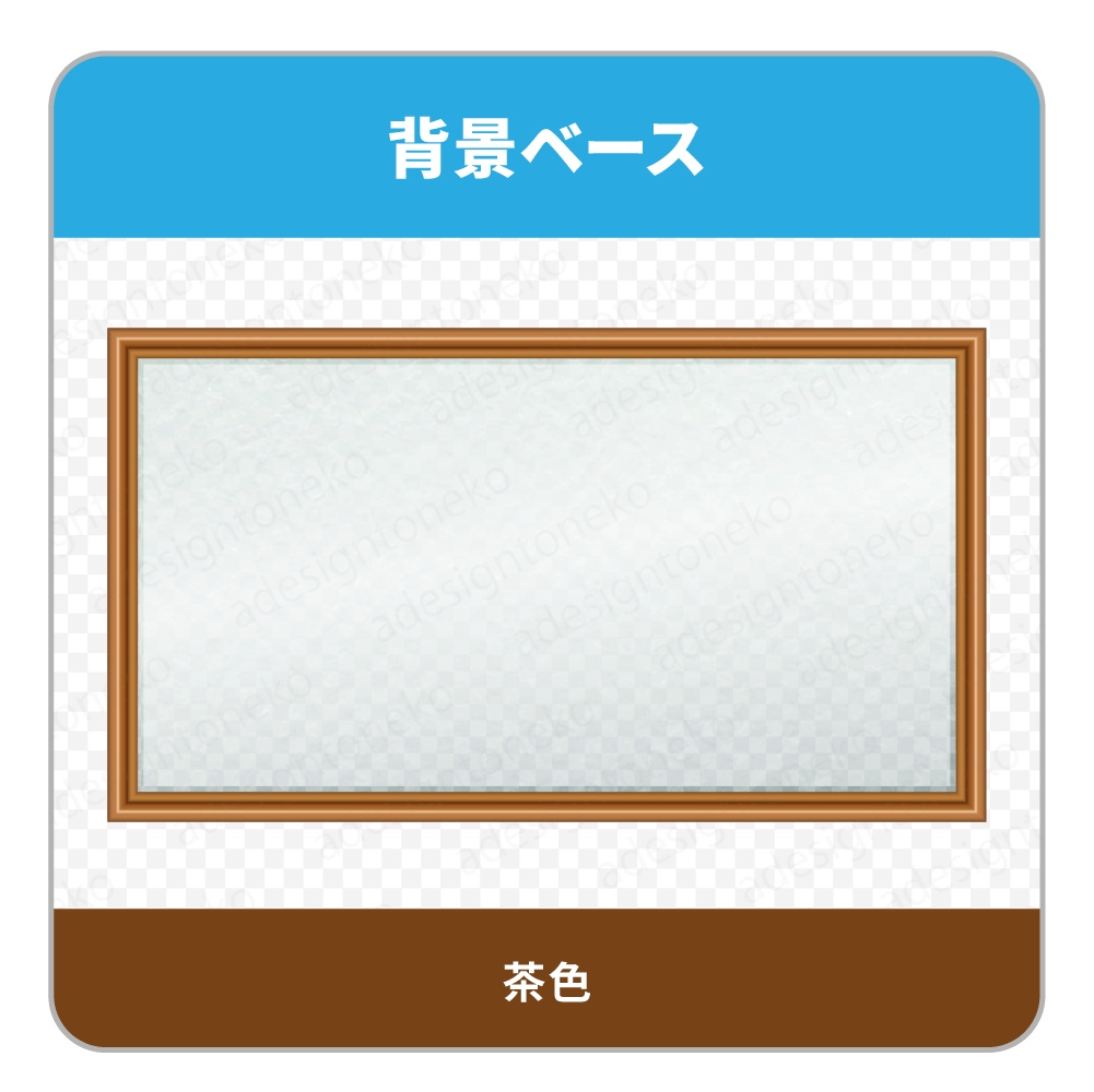 額縁付き・シルバータイルの背景ベース