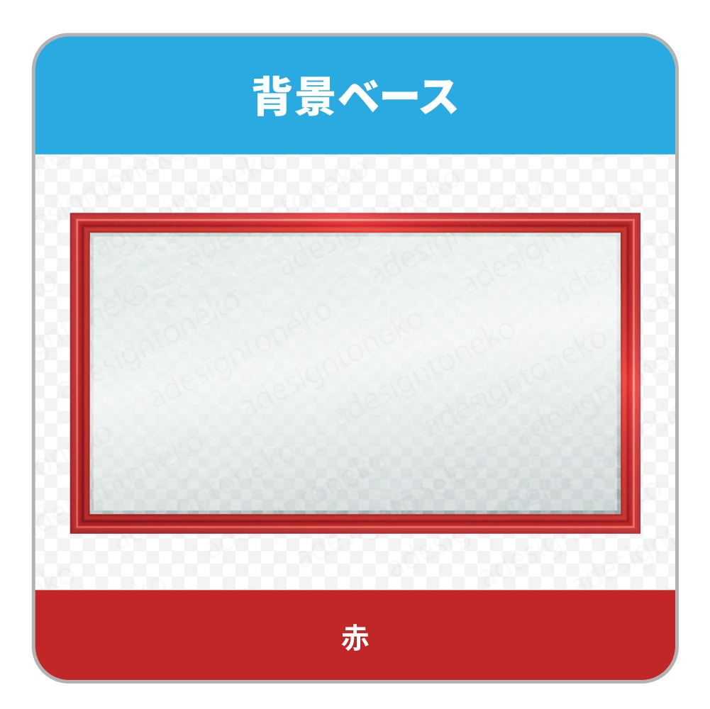 額縁付き・シルバータイルの背景ベース