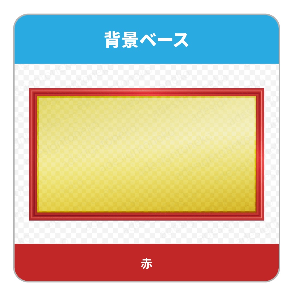 額縁付き・金タイルの背景ベース