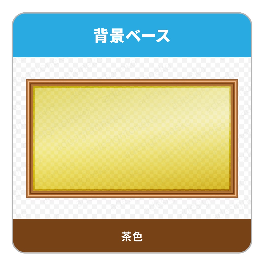 額縁付き・金タイルの背景ベース