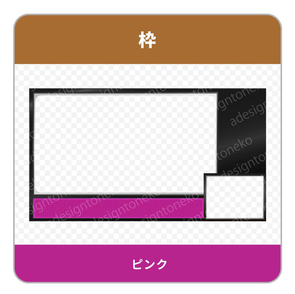 ゲーム実況用の画面枠・1人用(5色クール)