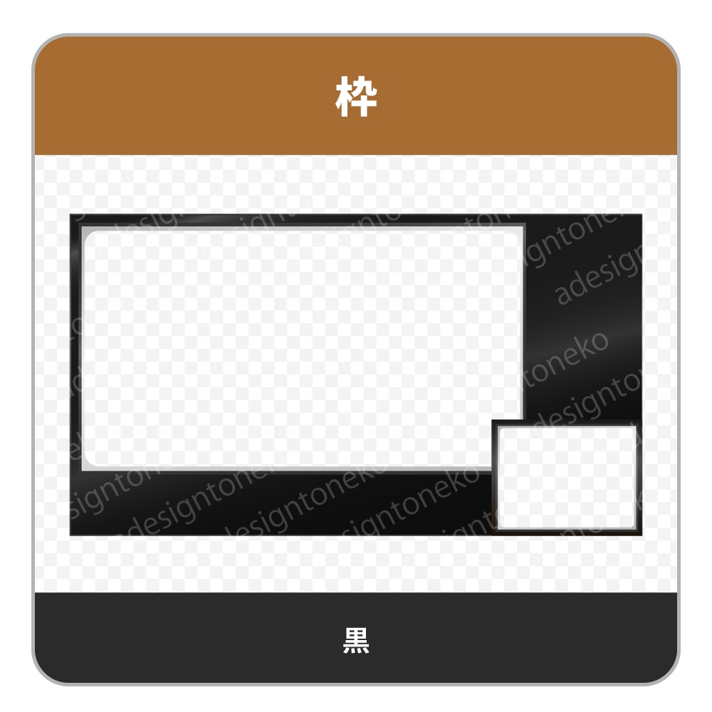 ゲーム実況用の画面枠・1人用(5色クール)