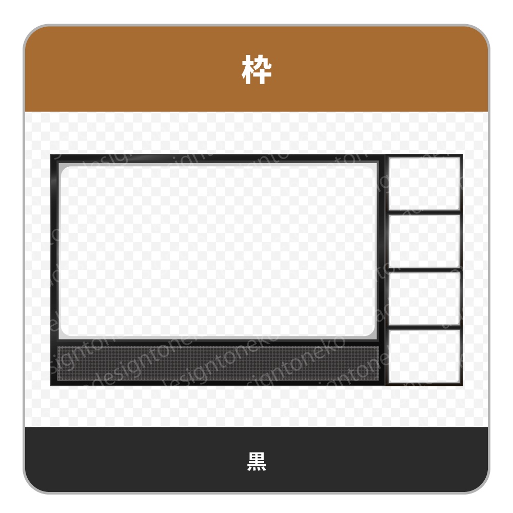 ゲーム実況用の画面枠・4人用(5色シングルカラー)