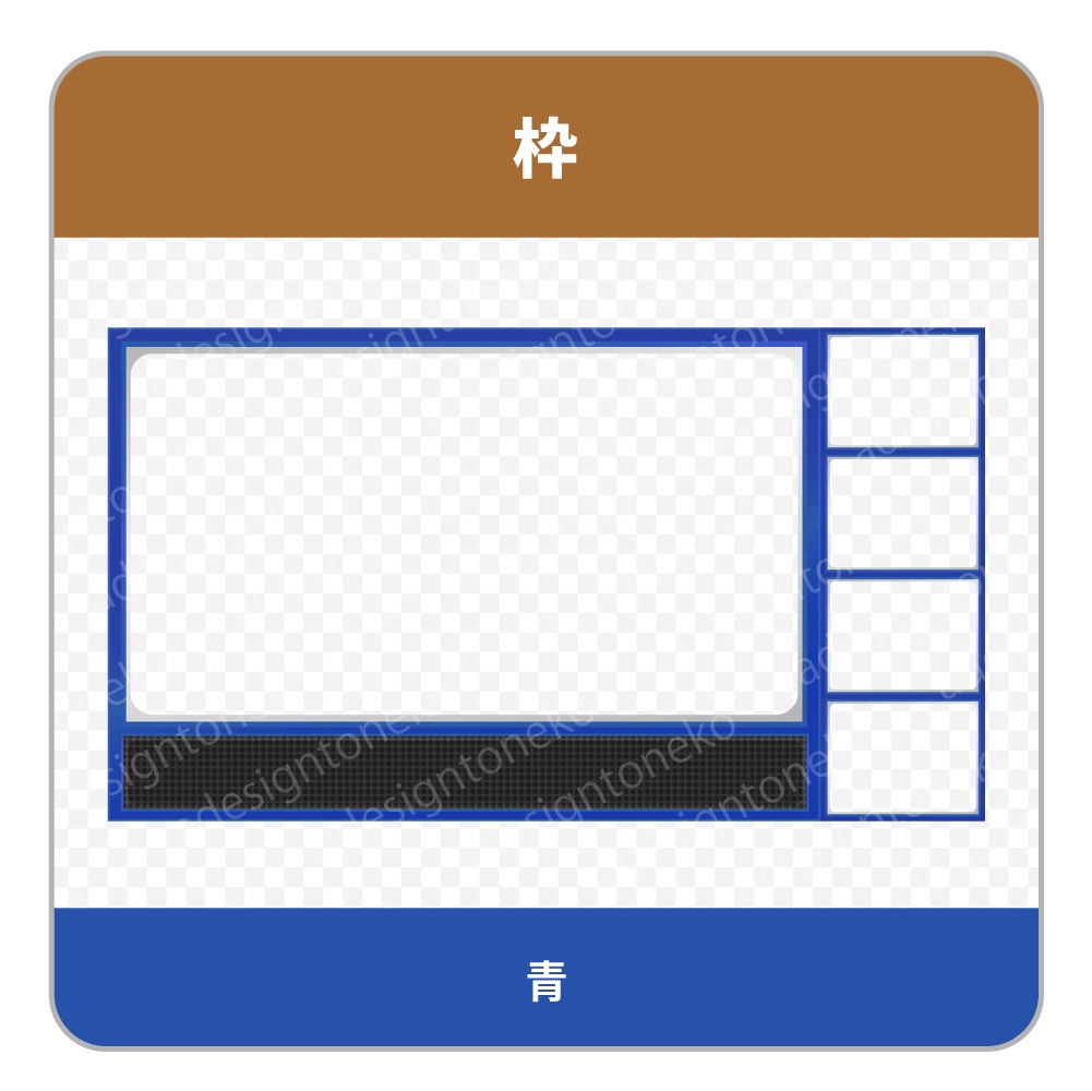 ゲーム実況用の画面枠・4人用(5色シングルカラー)