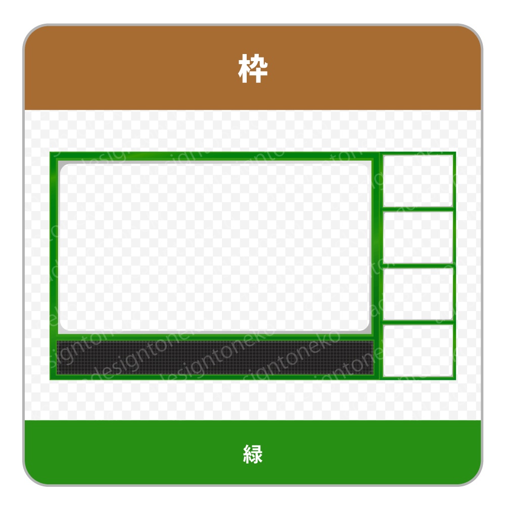 ゲーム実況用の画面枠・4人用(5色シングルカラー)