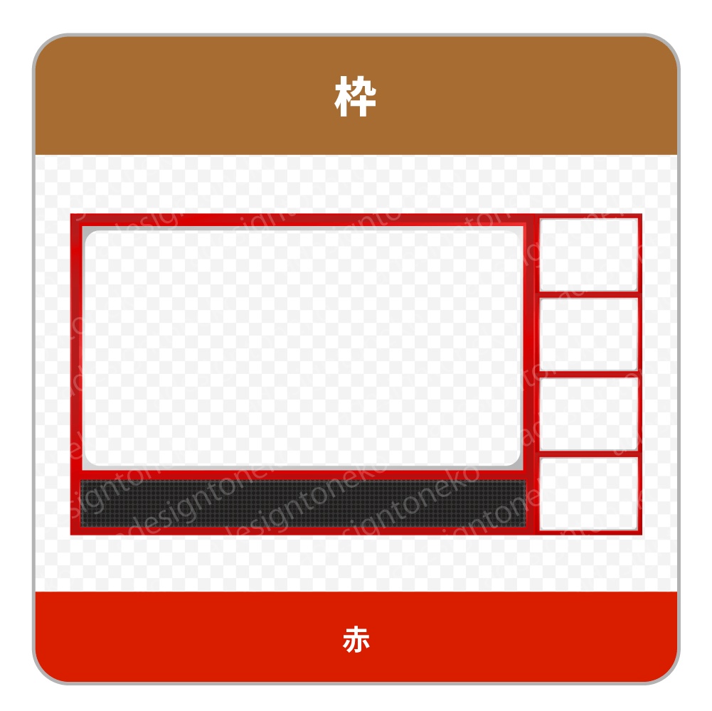 ゲーム実況用の画面枠・4人用(5色シングルカラー)