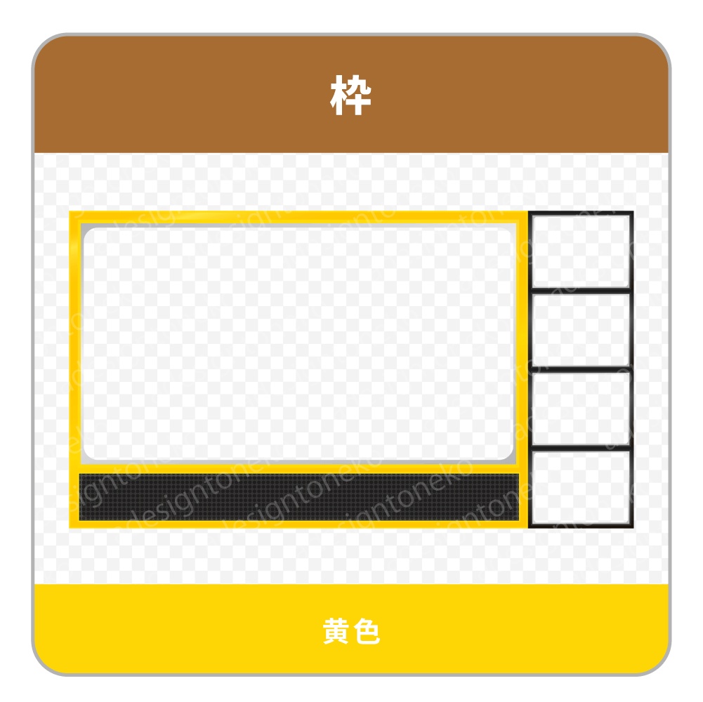 ゲーム実況用の画面枠・4人用(4色)