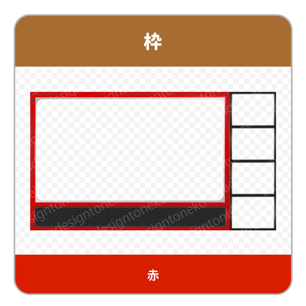 ゲーム実況用の画面枠・4人用(4色)