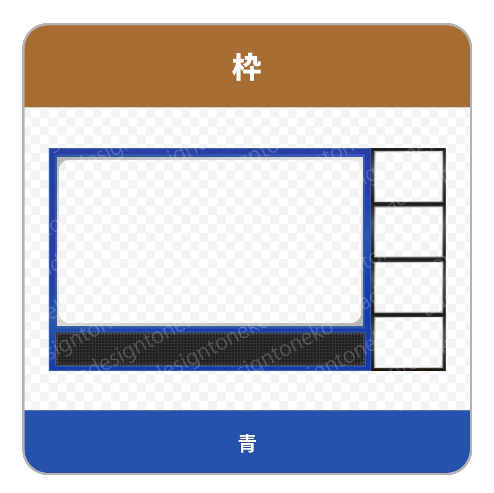 ゲーム実況用の画面枠・4人用(4色)