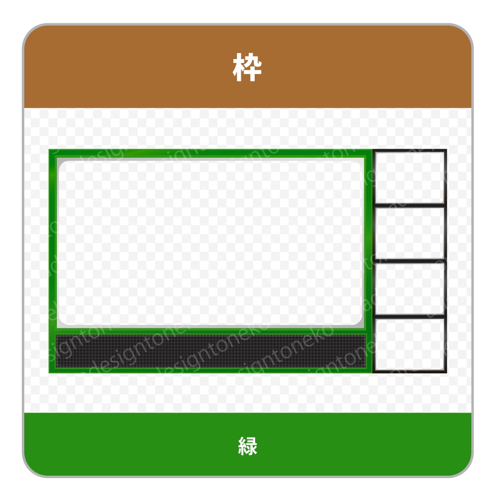 ゲーム実況用の画面枠・4人用(4色)