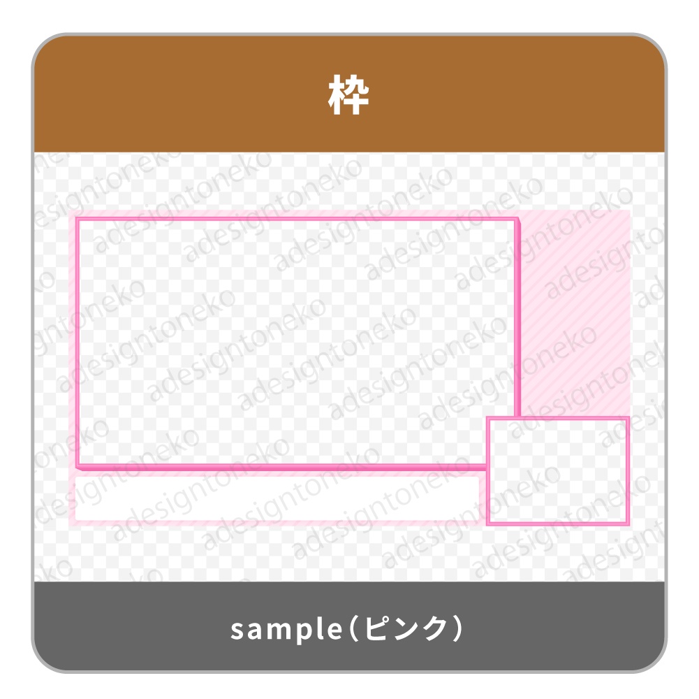 ゲーム実況用の画面枠・1人用(4色パステル)