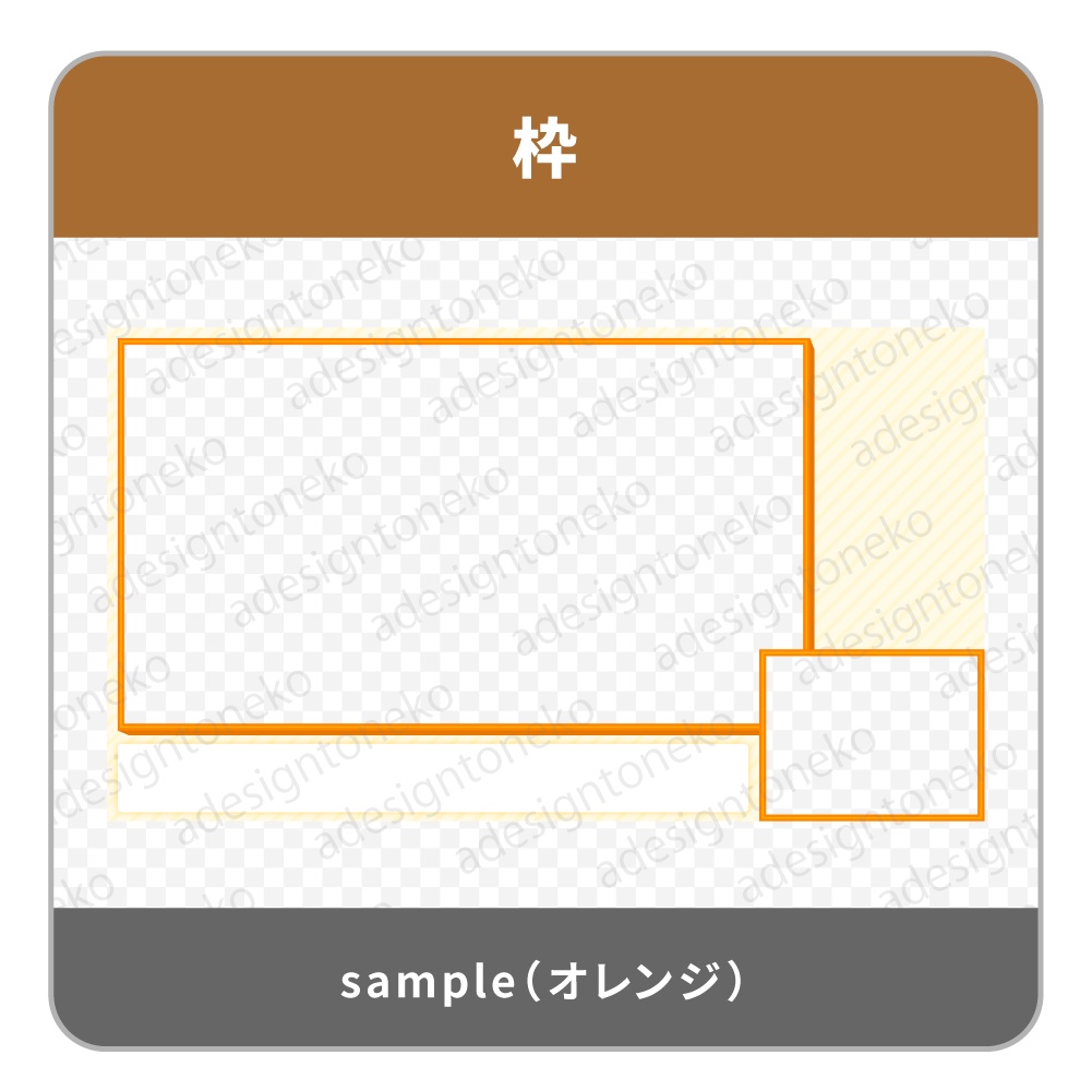 ゲーム実況用の画面枠・1人用(4色パステル)