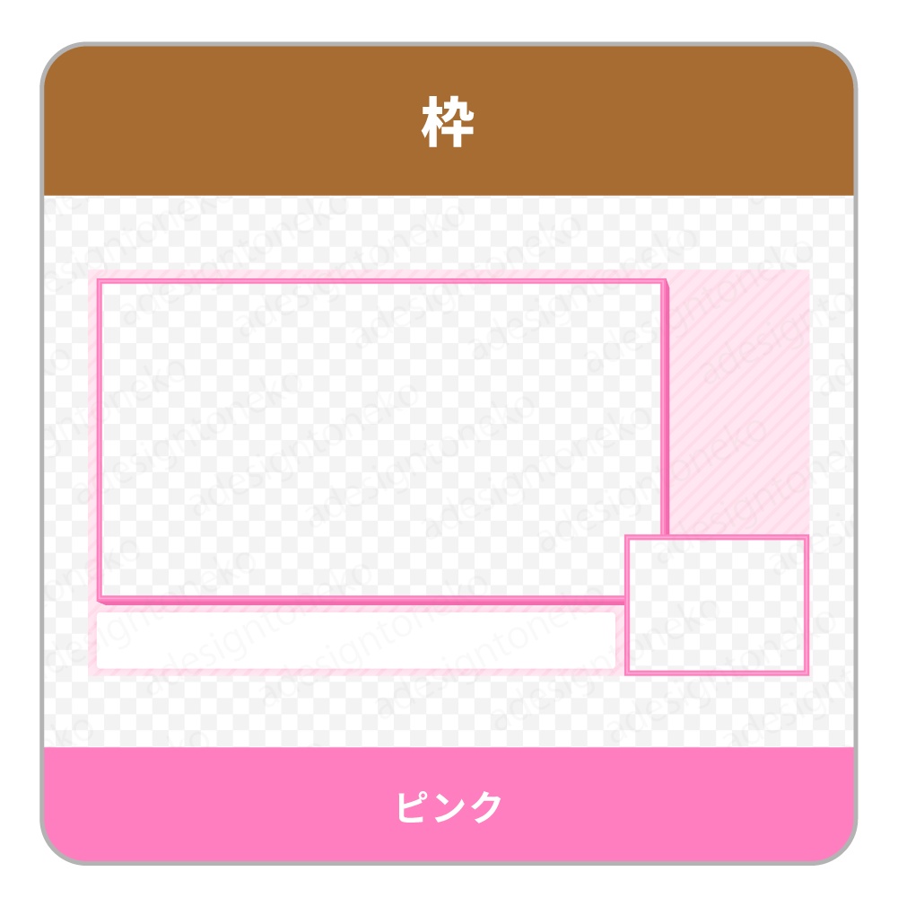 ゲーム実況用の画面枠・1人用(4色パステル)