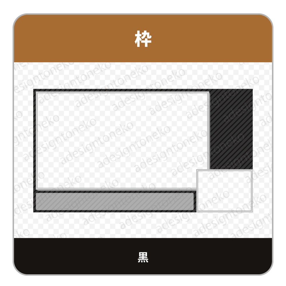 ゲーム実況用の画面枠・1人用(2色モノクロ)