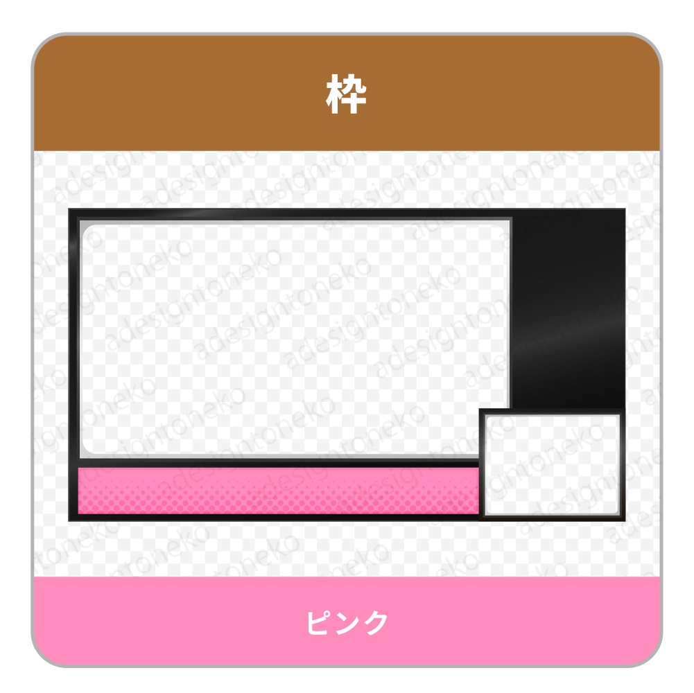 ゲーム実況用の画面枠・1人用(9色ポップ)