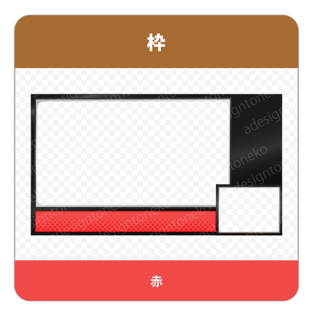 ゲーム実況用の画面枠・1人用(9色ポップ)