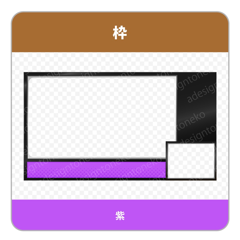 ゲーム実況用の画面枠・1人用(9色ポップ)