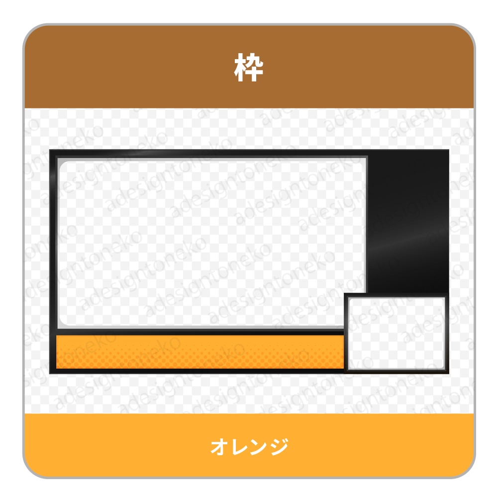 ゲーム実況用の画面枠・1人用(9色ポップ)