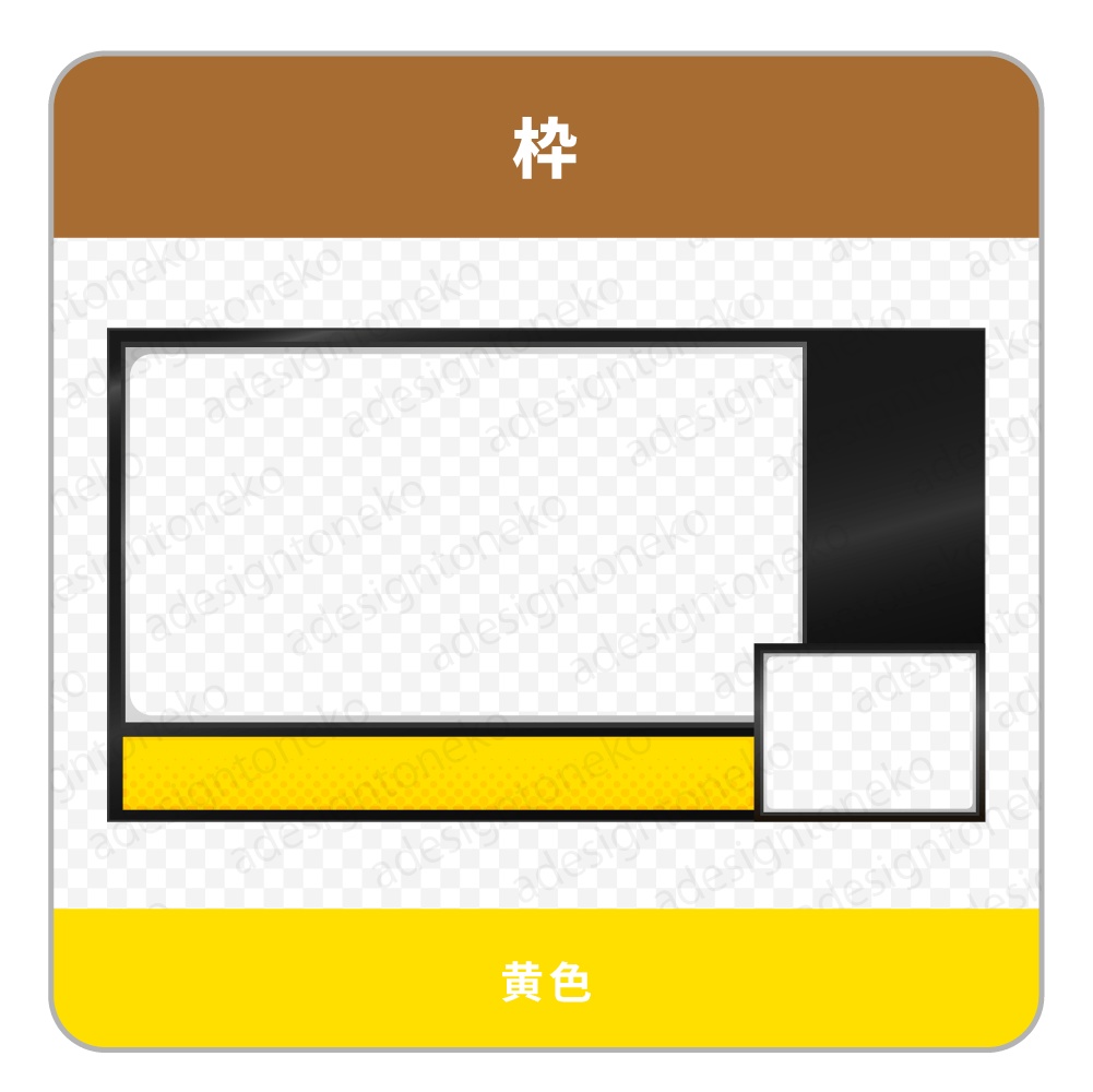 ゲーム実況用の画面枠・1人用(9色ポップ)