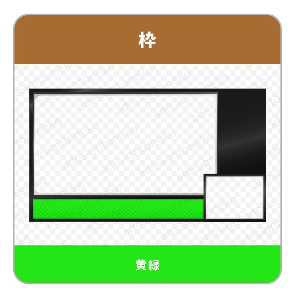 ゲーム実況用の画面枠・1人用(9色ポップ)