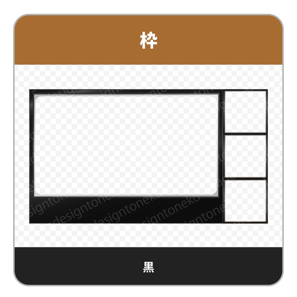 ゲーム実況用の画面枠・3人用(5色クール)