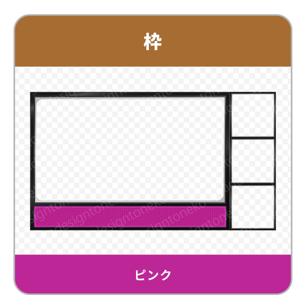 ゲーム実況用の画面枠・3人用(5色クール)