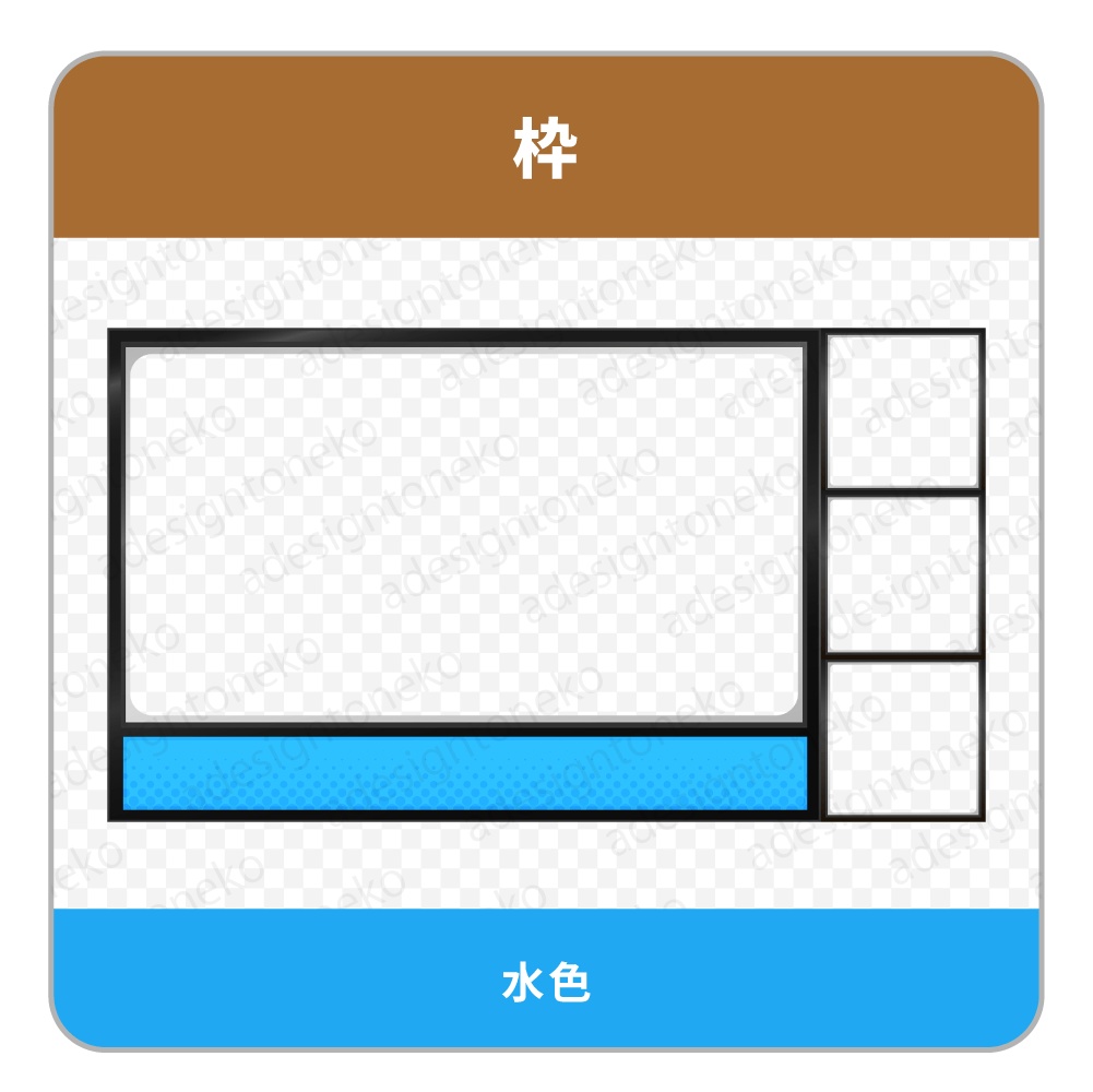 ゲーム実況用の画面枠・3人用(9色ポップ)