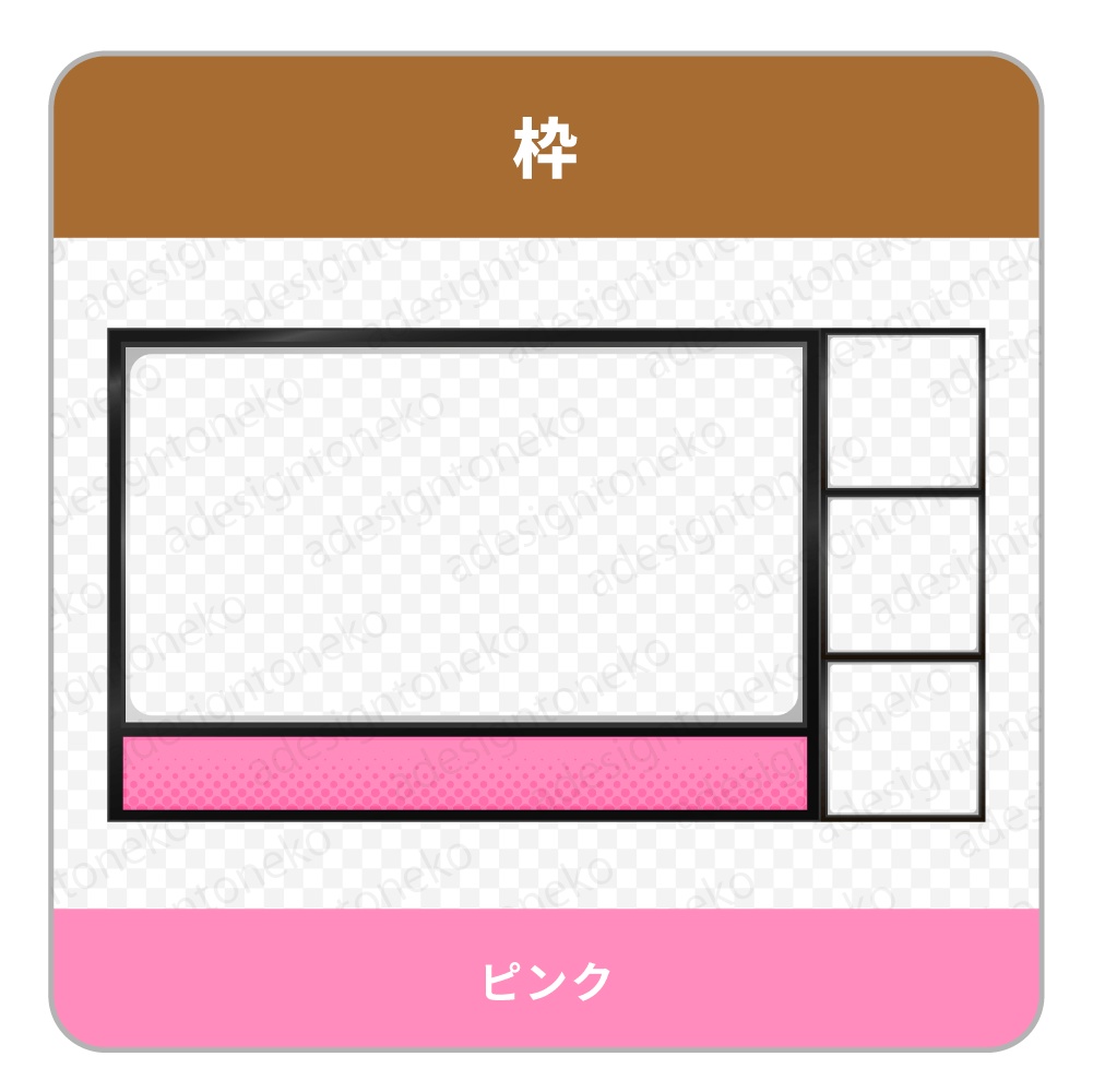 ゲーム実況用の画面枠・3人用(9色ポップ)